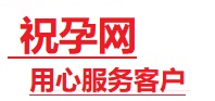资阳捐卵试管助孕机构-代媽网